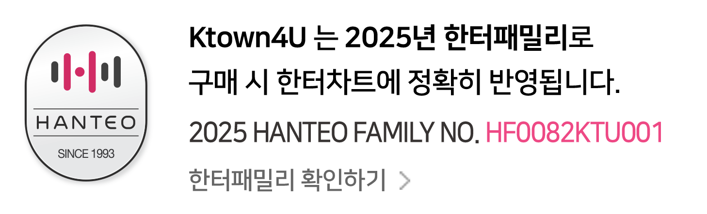 hanteo