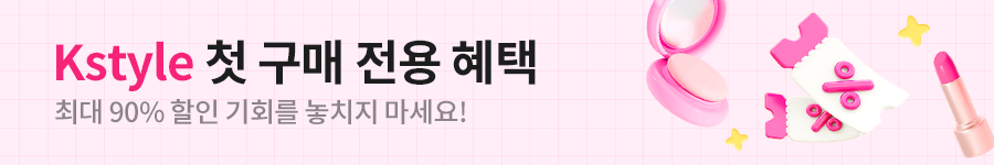 Kstyle Welcome Deal
