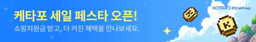 Reward Event