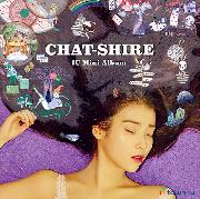 스물셋 — 아이유