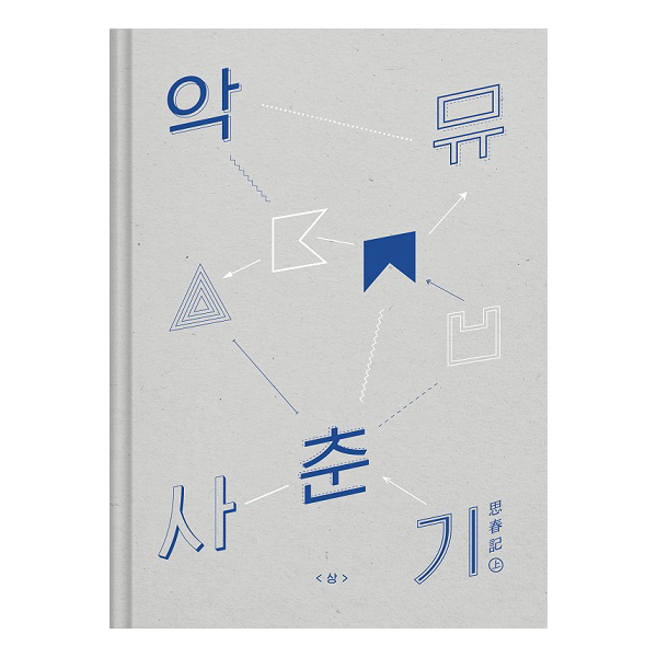 jp.ktown4u.com : K-POP Global On-Onffline Platform