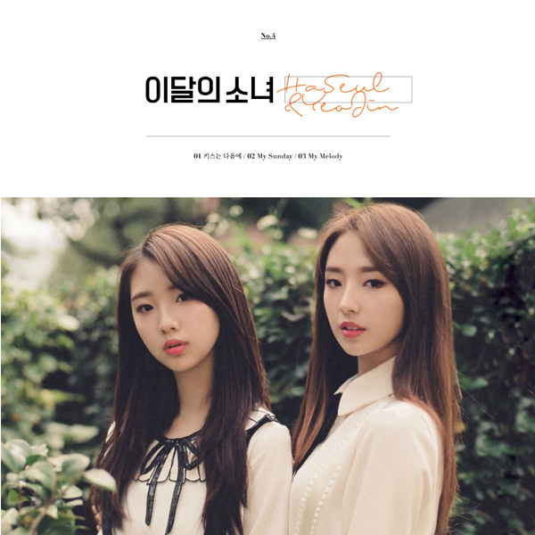 jp.ktown4u.com : K-POP Global On-Onffline Platform