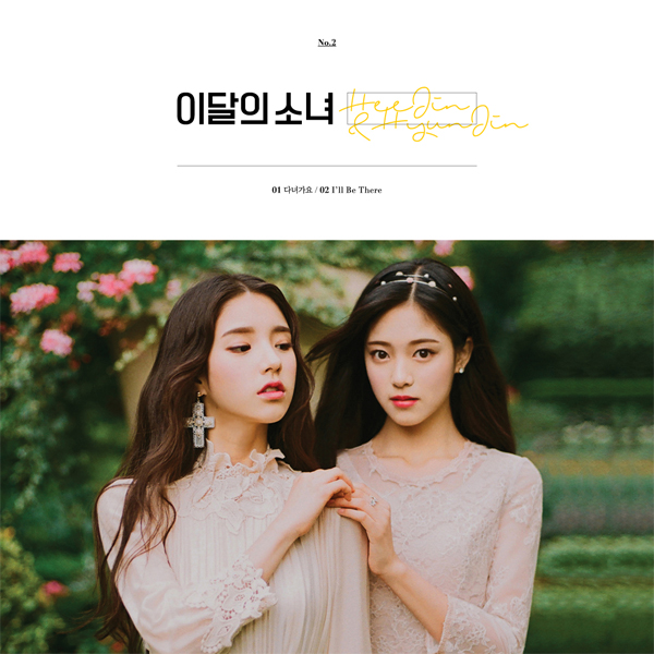 jp.ktown4u.com : K-POP Global On-Onffline Platform