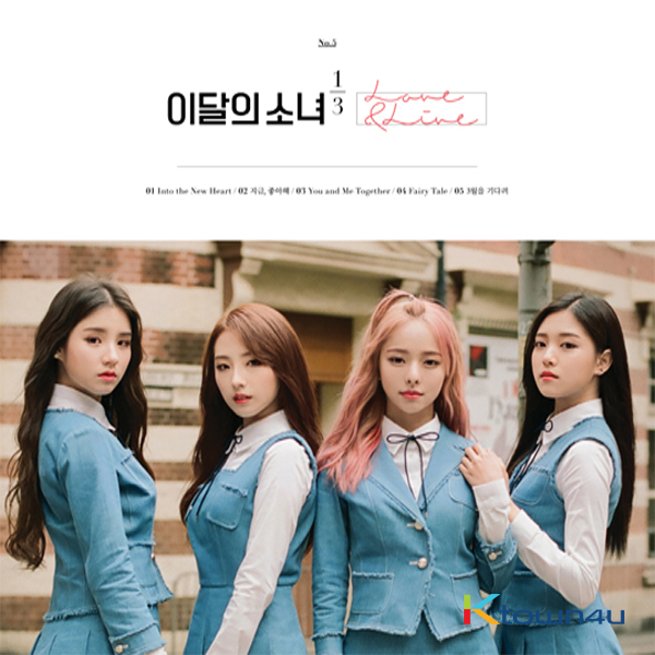 kr.ktown4u.com : 이달의 소녀 1/3 (LOONA) - 미니앨범 1집 [Love&Live