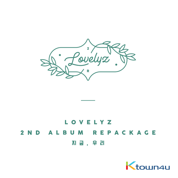 lovelyz 非売品 直筆 サイン アルバム 러블리즈 지금우리 Now We kr.ktown4u.com : 러블리즈 - 정규앨범 2집 리패키지 [지금, 우리]