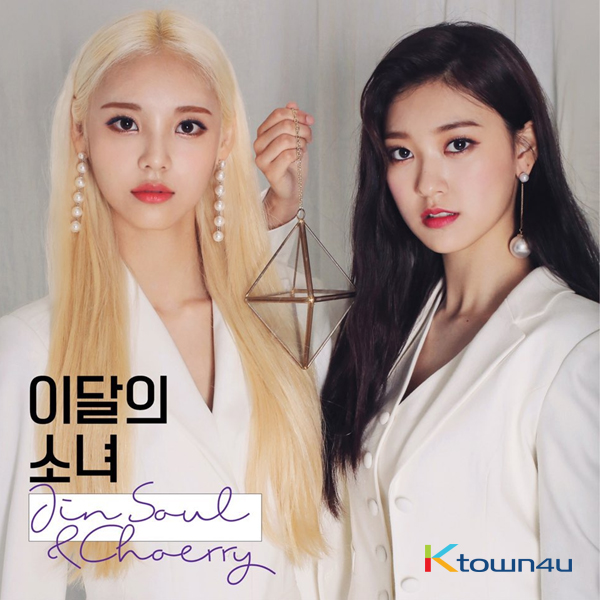 이달의 소녀 (LOONA) 　××　CD loonalimaa_grande.jpg?v=1556436343