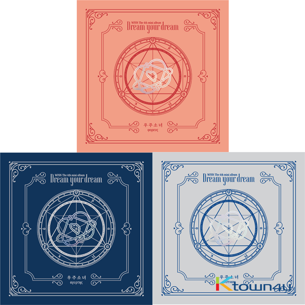 WJSN COSMIC GIRLS DREAM YOUR DREAM MINI ALBUM VOL.4 - Kpop USA