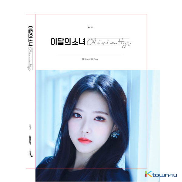 kr.ktown4u.com : 이달의 소녀 (LOONA) : 올리비아 혜 - 싱글앨범