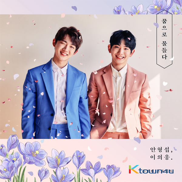 ktown4u.com : K-POP Global On-Onffline Platform