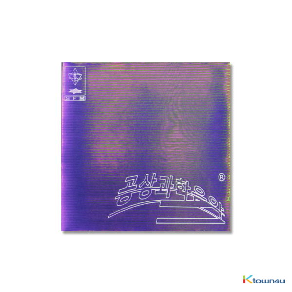 kr.ktown4u.com : 기리보이 - 정규앨범 5집 [공상과학음악]