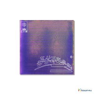 GIRIBOY CD 공상과학음악 GD00034750.default.1.t1.jpg