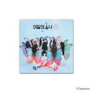 LOONA 이달의 소녀 XX Limited B 限定盤 ARTMS Chuu 이달의 소녀 (LOONA) - 리패키지 미니앨범 [X X] (한정 A 버전) | Ktown4u