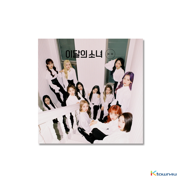 kr.ktown4u.com : 이달의 소녀 (LOONA) - 리패키지 미니앨범 [X X 
