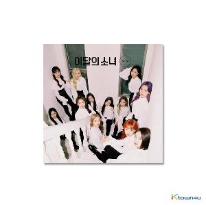 kr.ktown4u.com : 이달의 소녀 (LOONA) - 리패키지 미니앨범 [X X