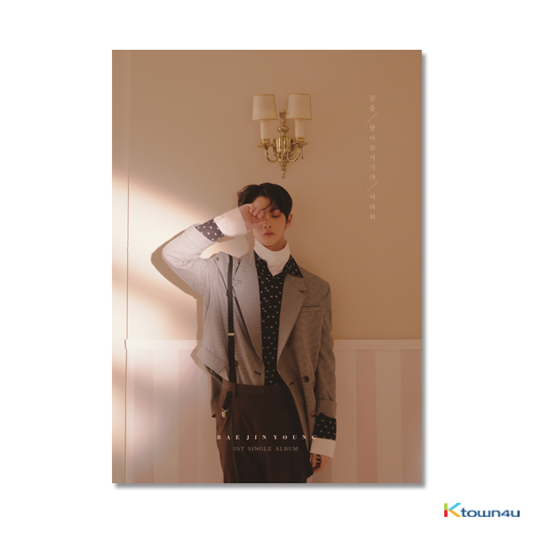 jp.ktown4u.com : K-POP Global On-Onffline Platform