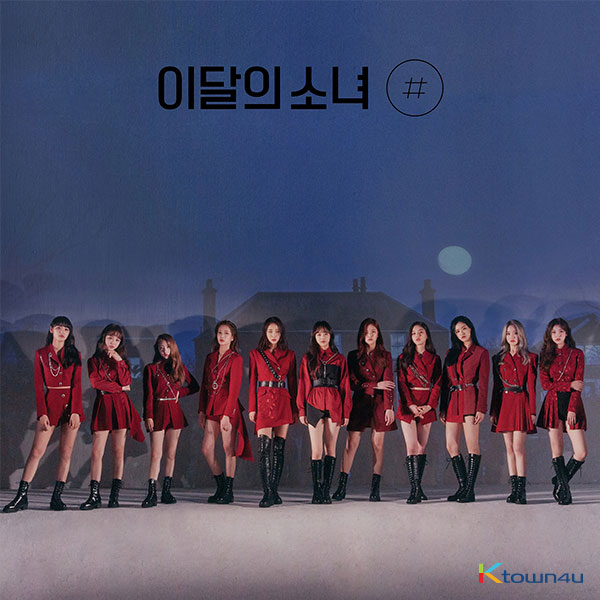kr.ktown4u.com : 이달의 소녀 (LOONA) - 미니앨범 2집 [#] (한정 A)