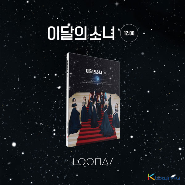 kr.ktown4u.com : 이달의 소녀 (LOONA) - 미니앨범 3집 [12:00] (A 버전)