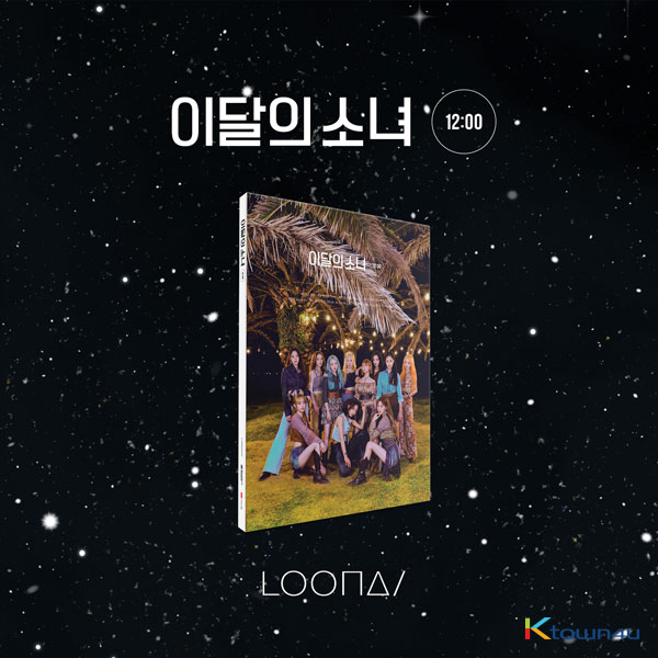 kr.ktown4u.com : 이달의 소녀 (LOONA) - 미니앨범 3집 [12:00] (B 버전)