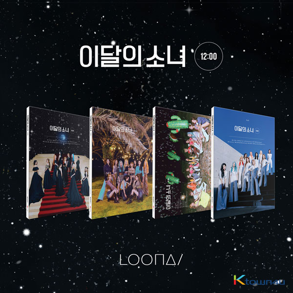 kr.ktown4u.com : [4CD 세트상품] 이달의 소녀 (LOONA) - 미니앨범 3집
