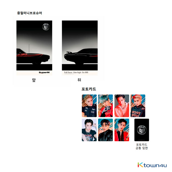 ktown4u.com : K-POP Global On-Onffline Platform