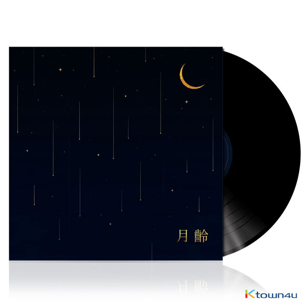 ktown4u.com : Lucia - LP Album [Lunar phase 月齡] (Limited Edition)