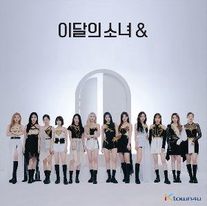 kr.ktown4u.com : 이달의 소녀 (LOONA) - 미니앨범 4집 [&] (B 버전)