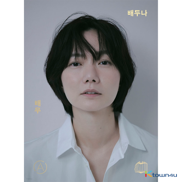 Bae Doona - Picture (배두나)  Korean actresses, Cloud atlas, Bae