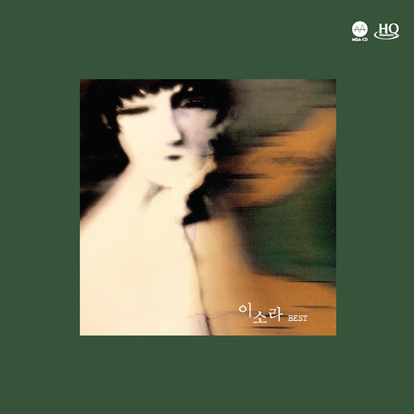 kr.ktown4u.com : 이소라 - 앨범 [이소라 베스트 (HQCD+MQA)]