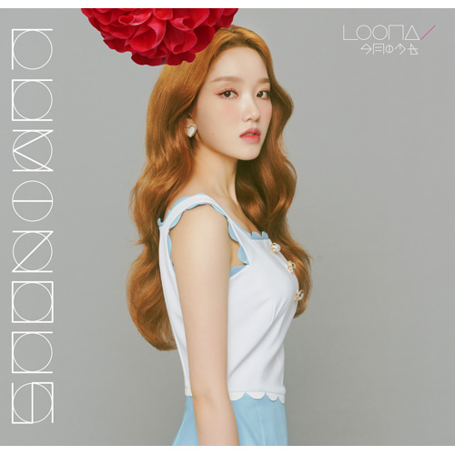 kr.ktown4u.com : 이달의 소녀 (LOONA) - [Luminous] (초회한정반