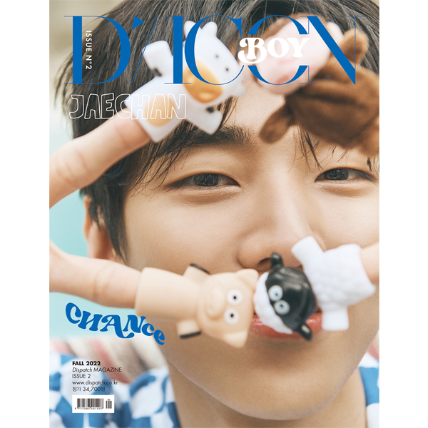 未開封品】Dicon BOY ISSUE N1 チャウヌ写真集 B-type - メルカリ
