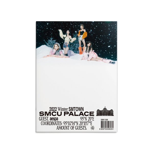 ktown4u.com : aespa - 2022 Winter SMTOWN : SMCU PALACE (GUEST. aespa)