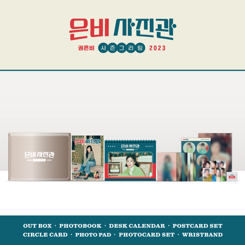 パクウンビン 2024 season's greetings 日本限定フォトカードセット付き】PARK EUN BIN 2024 SEASON'S