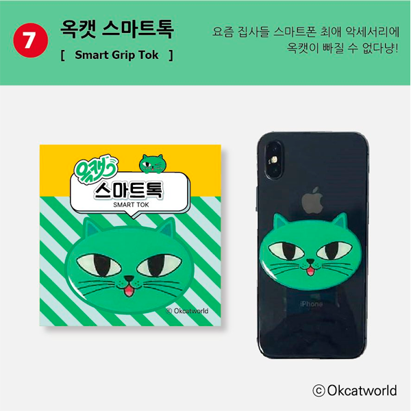 新品・未使用】ウォークマン オクキャットコラボ 2PM テギョン 公式