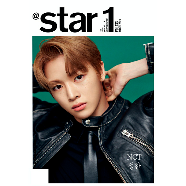 ktown4u.com : At star1 2023.03 (Cover : SUNGCHAN)