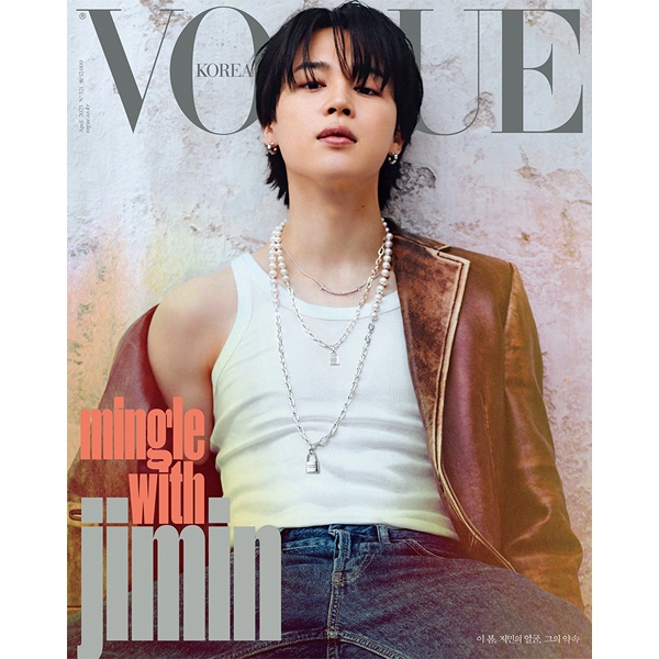 ktown4u.com : VOGUE 2023.04 A TYPE (Cover : BTS Jimin / Contents 