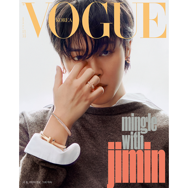 ktown4u.com : VOGUE 2023.04 C TYPE (Cover : BTS Jimin