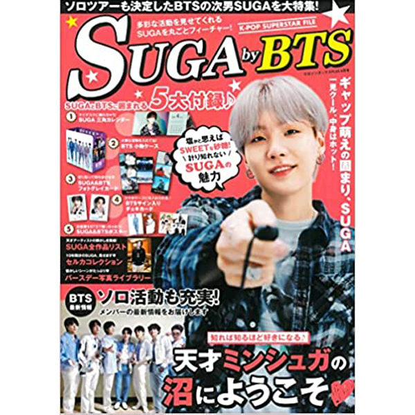 ktown4u.com : SUGA - [Agust D TOUR 'D-DAY' The Original