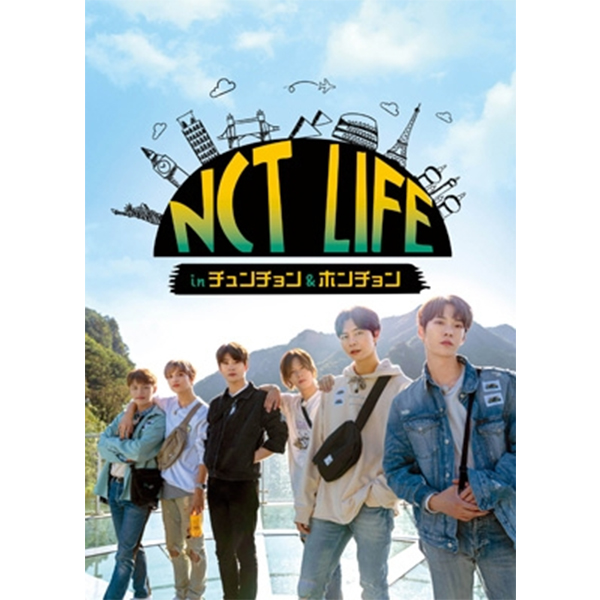 NCT 127 DVD NCT LIFE 2種セット 初回版 未視聴 kr.ktown4u.com : 엔시티 127 (NCT 127) - NCT Life in チュンチョン
