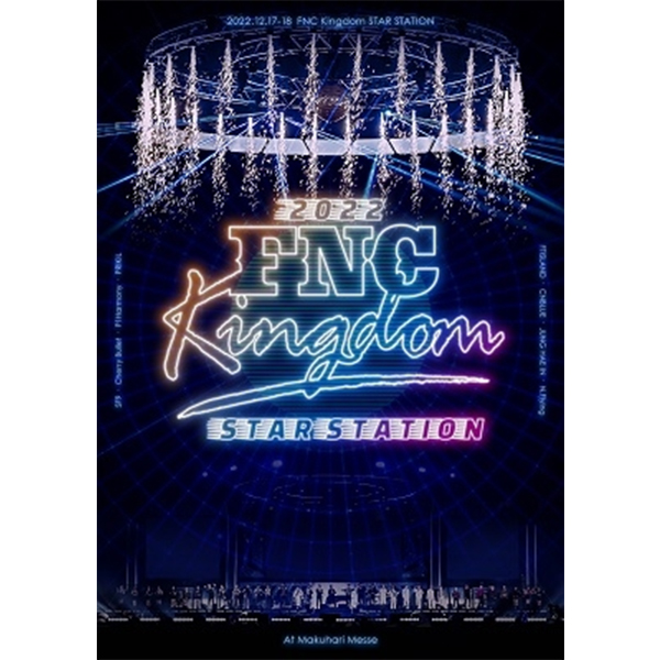 ktown4u.com : 2022 FNC Kingdom -Star Station- (Region Code 2