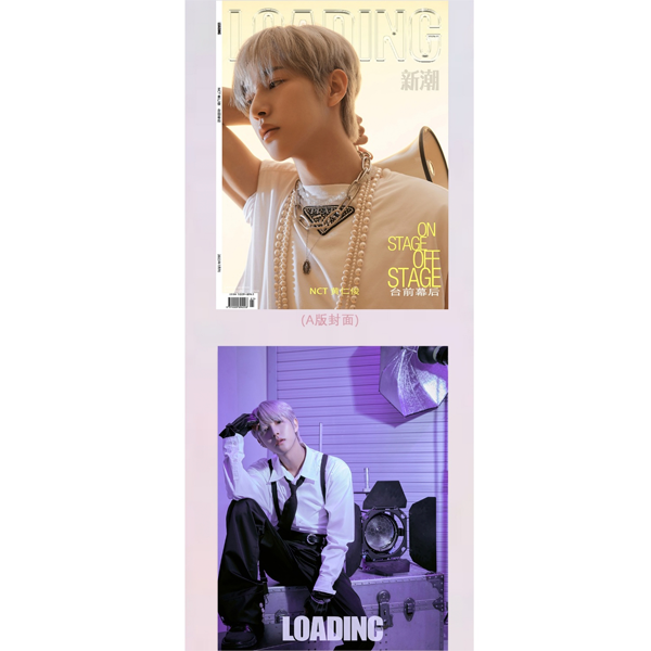 NCTDREAM ロンジュン 中国雑誌 精彩OK 特典 トレカセット NCTDREAM ロンジュン 中国雑誌 精彩OK 特典 トレカセット