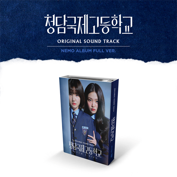 Reborn Rich OST (JTBC TV Drama) (Nemo Album Full Ver.)