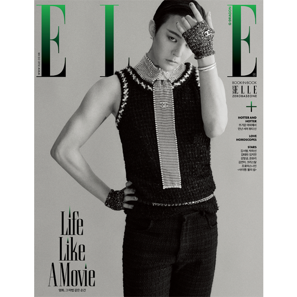 結婚祝い : ktown4u.com ELLE G-DRAGON : (Cover Type B 2023.07 ベッド・マット・カバー