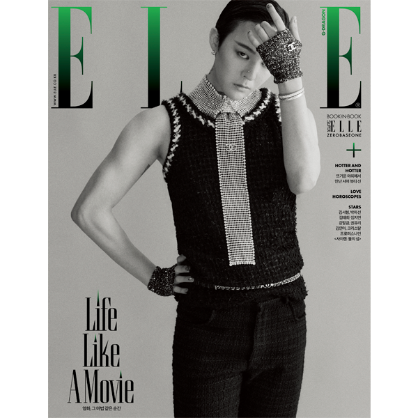 G-Dragon, Park Seo Joon & Gong Yoo Cover ELLE Korea