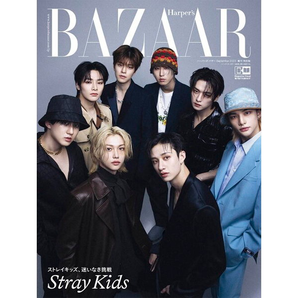 ktown4u.com : HARPER'S BAZAAR 2023.09 증간호 (Japanese Ver 