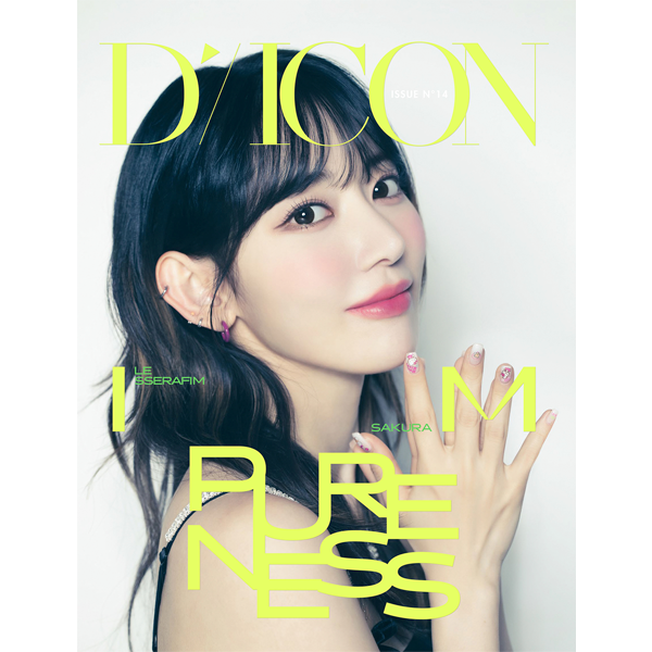 ktown4u.com : DICON ISSUE N°14 : LE SSERAFIM PURENESS B-type (SAKURA)