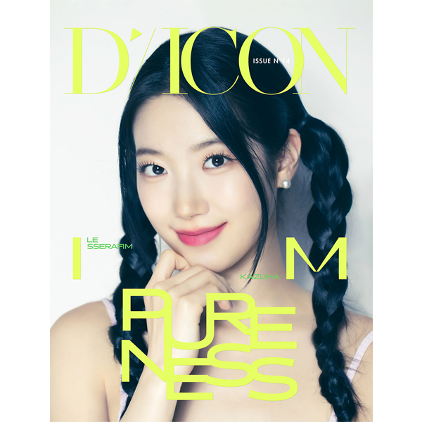 ktown4u.com : DICON ISSUE N°14 : LE SSERAFIM PURENESS B-type