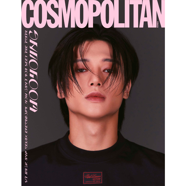 ktown4u.com : COSMOPOLITAN 2023.08 I TYPE (Cover : WOOYOUNG 