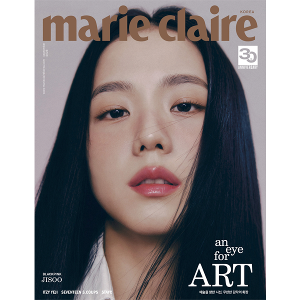  Marie claire 2023.09 B Type (Cover : JISOO / Contents :  JISOO, Seventeen : S.COUPS, STAYC, ITZY : YEJI)