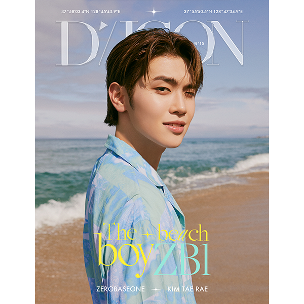 ktown4u.com : DICON VOLUME N°15 ZEROBASEONE The beach boyZB1 (KIM TAE RAE)