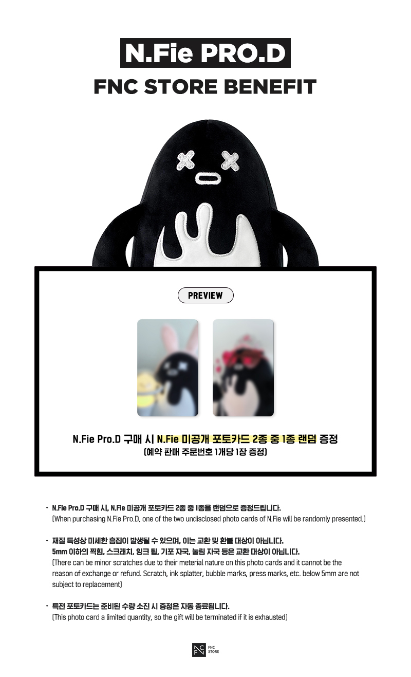 kr.ktown4u.com : 엔플라잉 (N.Flying) - N.Fie DOLL (XS)